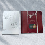 Christmas Handbook and Pull paper draft book