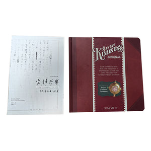 Christmas Handbook and Pull paper draft book